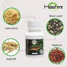 Hashmi Seks Max Power Capsule (20 Capsule)